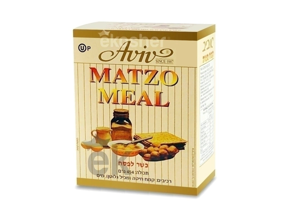 Aviv Flour for Matzah Flatbread 454gr/16oz.